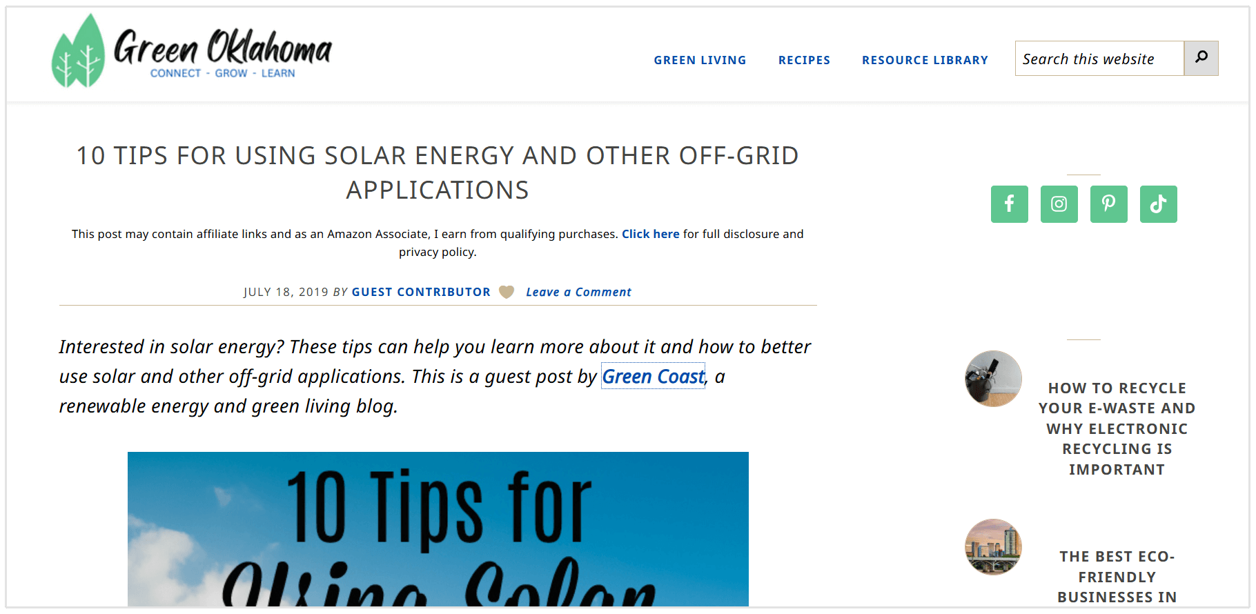ゲスト投稿配置